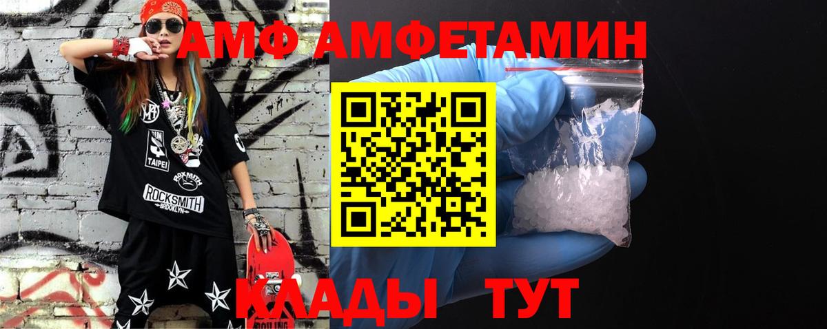 Нефтеюганск  Метамфетамин винт  Вход с VPN  Метамфетамин винт 
