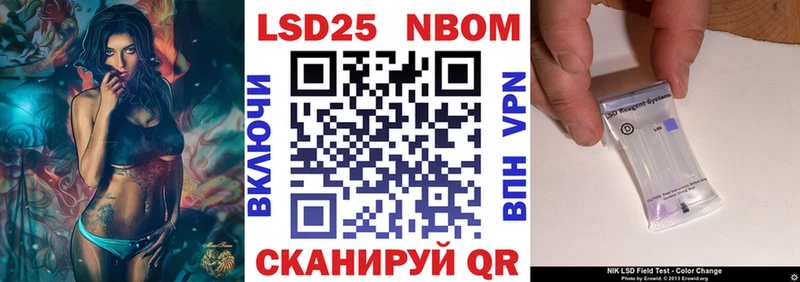 Марки N-bome 1,5мг  закладка  Нефтеюганск 