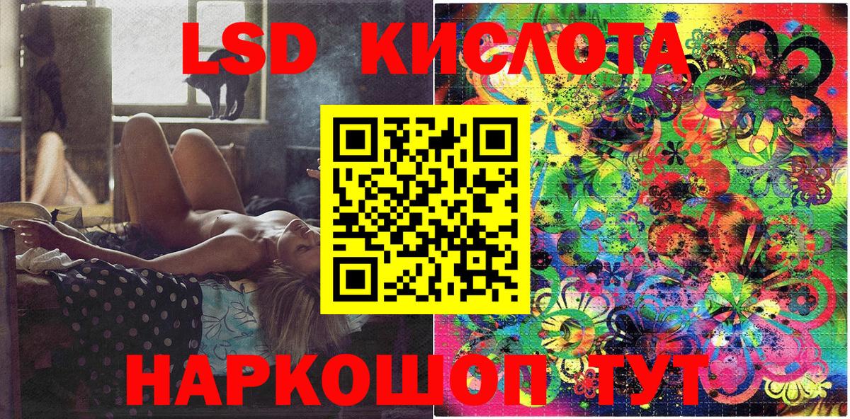 Нефтеюганск  Наркотические марки 1,8мг  Наркотические марки 1,8мг  Марки NBOMe  Вход с VPN 