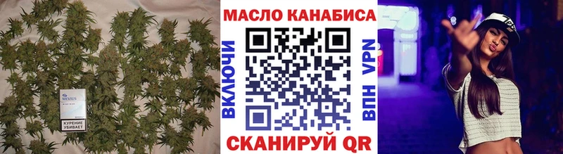 как найти закладки  Нефтеюганск  ТГК вейп 