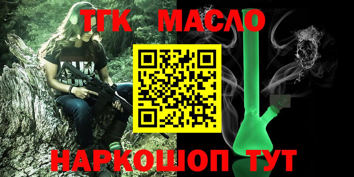 Дистиллят ТГК жижа Нефтеюганск