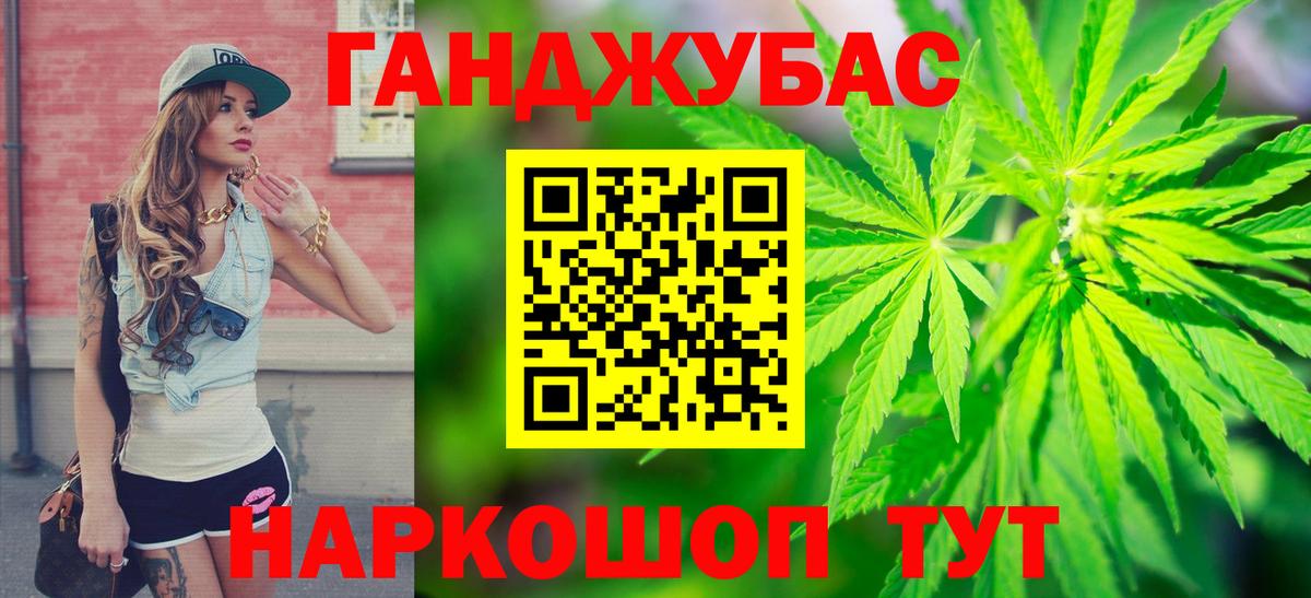 Канабис Bruce Banner  Бошки Шишки семена  Нефтеюганск  Вход с VPN 